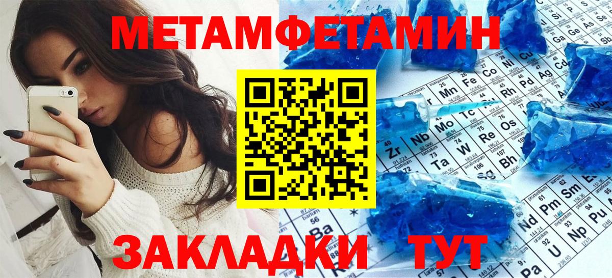 Сегежа  Amphetamine  АМФЕТАМИН  АМФЕТАМИН Premium  Вход с VPN 