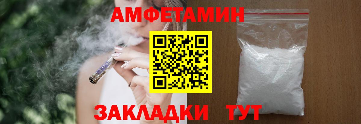 АМФ Premium Сегежа
