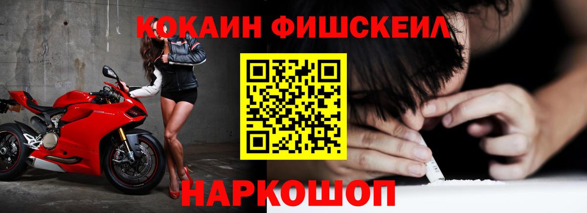Кокаин 97% Сегежа