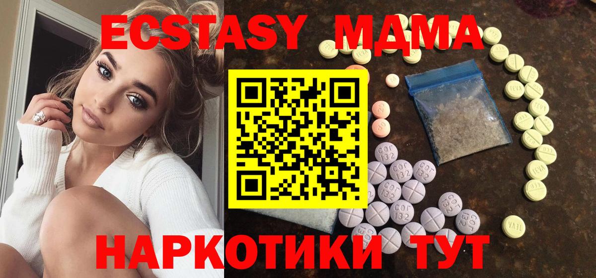 ЭКСТАЗИ VHQ Сегежа
