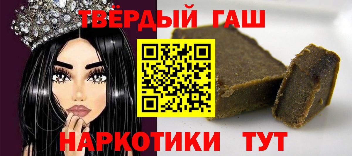 ГАШ VHQ Сегежа