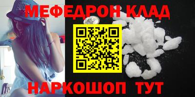 кокс Новозыбков
