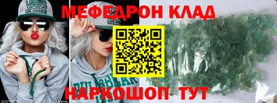 кокс Новозыбков