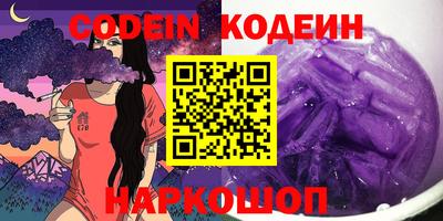 прущие крисы Новокубанск