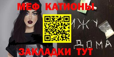 кокс Новозыбков