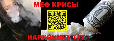 метамфетамин Новодвинск