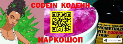кокс Новозыбков