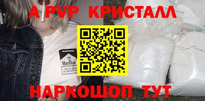 прущие крисы Новокубанск