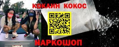 метамфетамин Новодвинск