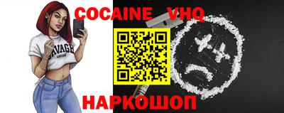 прущие крисы Новокубанск