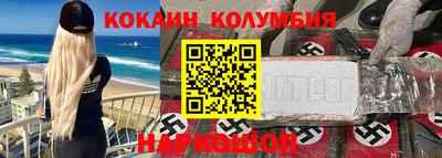 прущие крисы Новокубанск