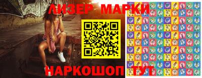 кокс Новозыбков
