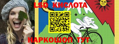 метамфетамин Новодвинск