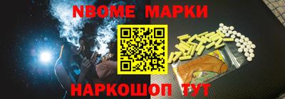 кокс Новозыбков