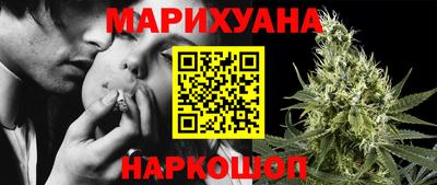 прущие крисы Новокубанск