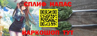 метамфетамин Новодвинск