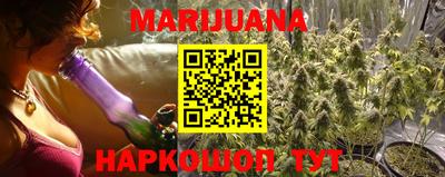 прущие крисы Новокубанск