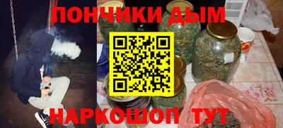 метамфетамин Новодвинск