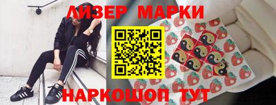 прущие крисы Новокубанск