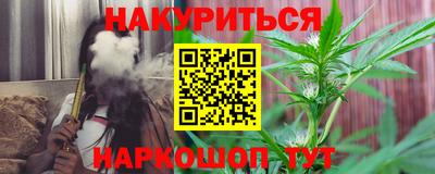 прущие крисы Новокубанск