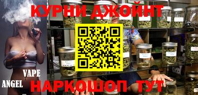 кокс Новозыбков