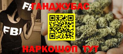 метамфетамин Новодвинск