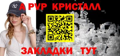 кокс Новозыбков