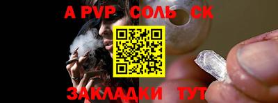 метамфетамин Новодвинск