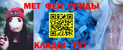 метамфетамин Новодвинск