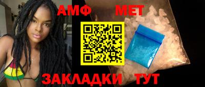 метамфетамин Новодвинск