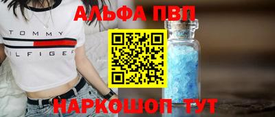 метамфетамин Новодвинск