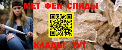 прущие крисы Новокубанск