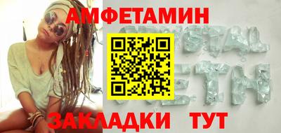 прущие крисы Новокубанск