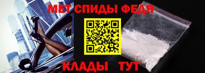 прущие крисы Новокубанск