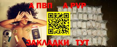 прущие крисы Новокубанск