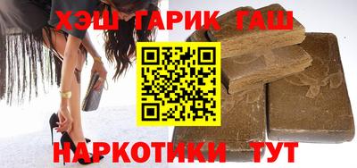 прущие крисы Новокубанск