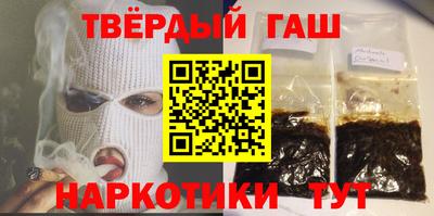 прущие крисы Новокубанск