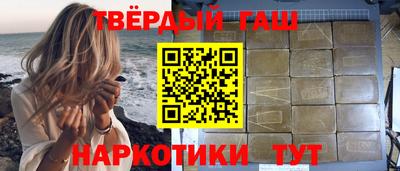 прущие крисы Новокубанск