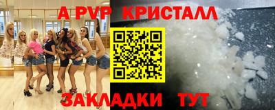 герыч Обь