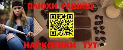 метамфетамин Новодвинск