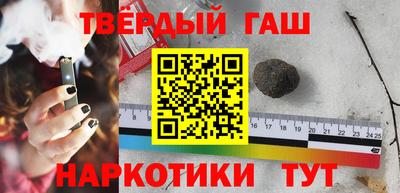 прущие крисы Новокубанск