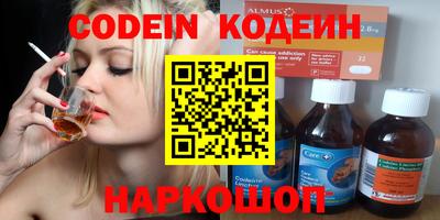 прущие крисы Новокубанск