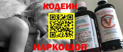 кокс Новозыбков