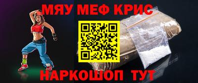 метамфетамин Новодвинск