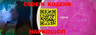 кокс Новозыбков
