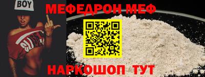 прущие крисы Новокубанск