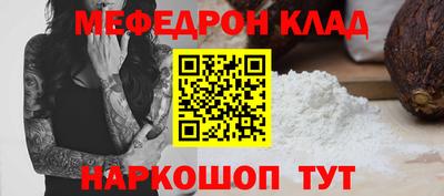 кокс Новозыбков