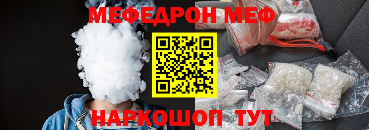 МЕФ Сегежа