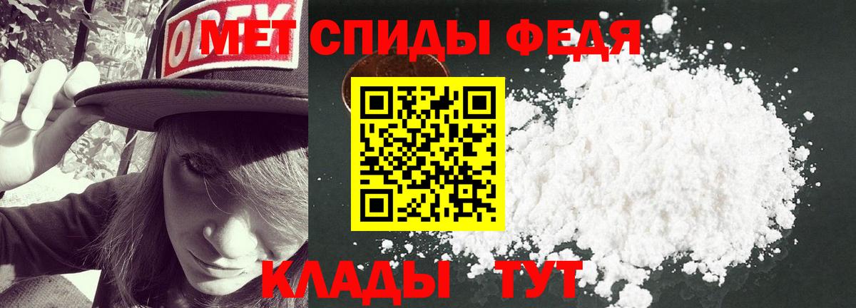 Первитин винт  Метамфетамин  Сегежа  Первитин винт  Вход с VPN 