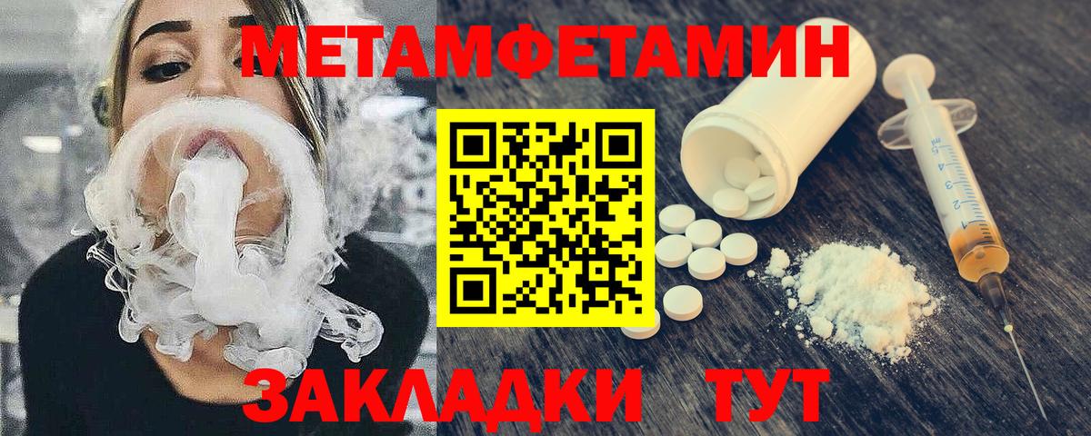 Первитин витя Сегежа